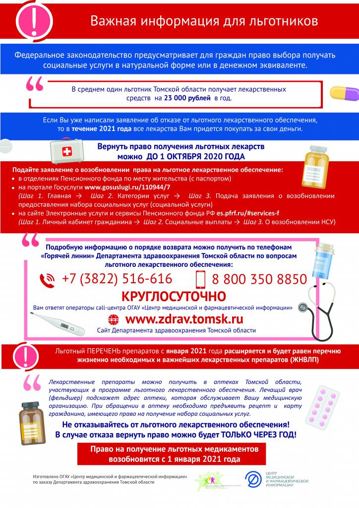 Памятка 1.jpg